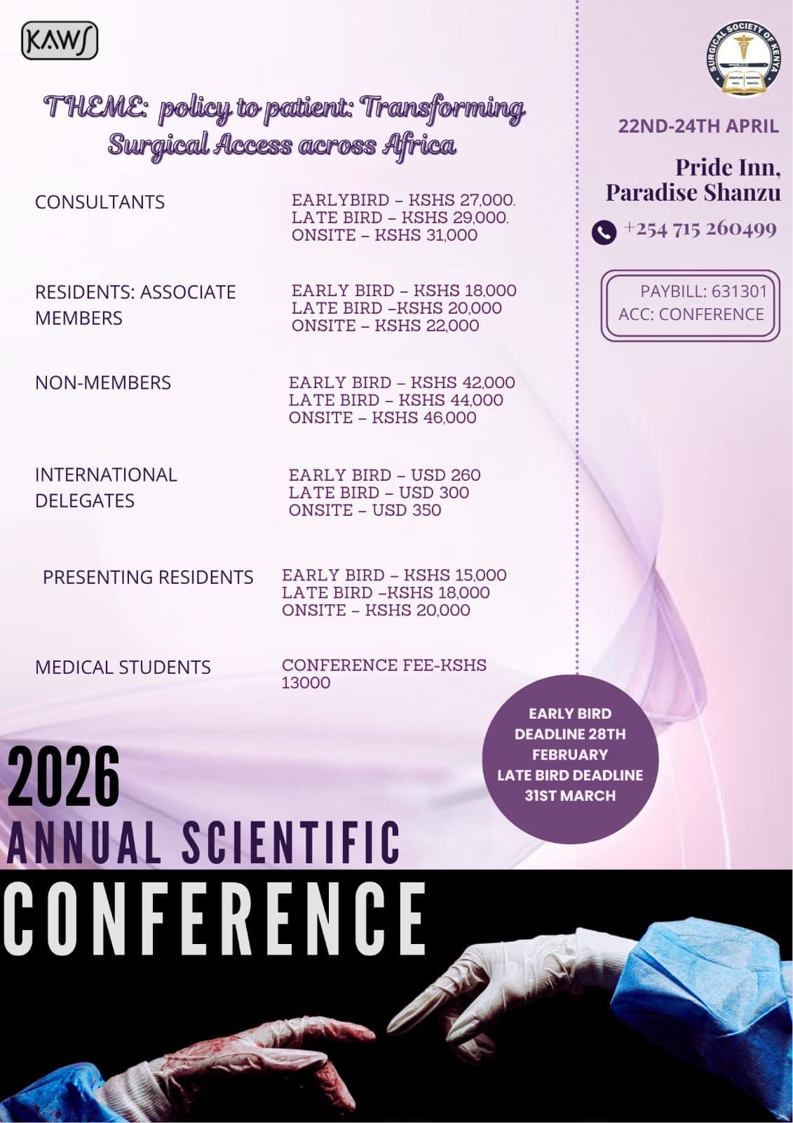 SSK Annual Conference